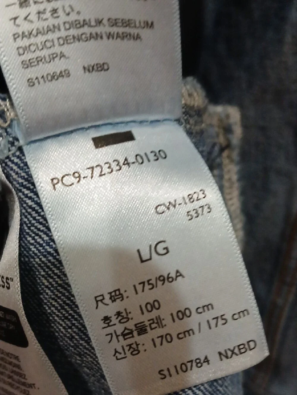 Levi's Blue Denim Trucker Jacket with Sleeve Patch